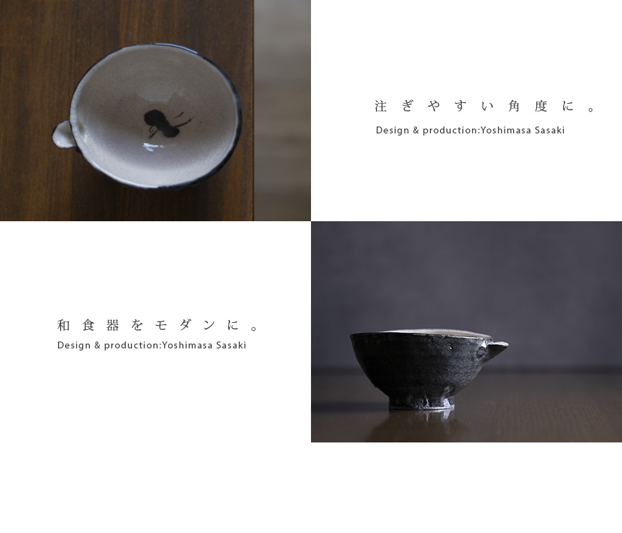 陶工房 No.87 | 株式会社誠文堂新光社