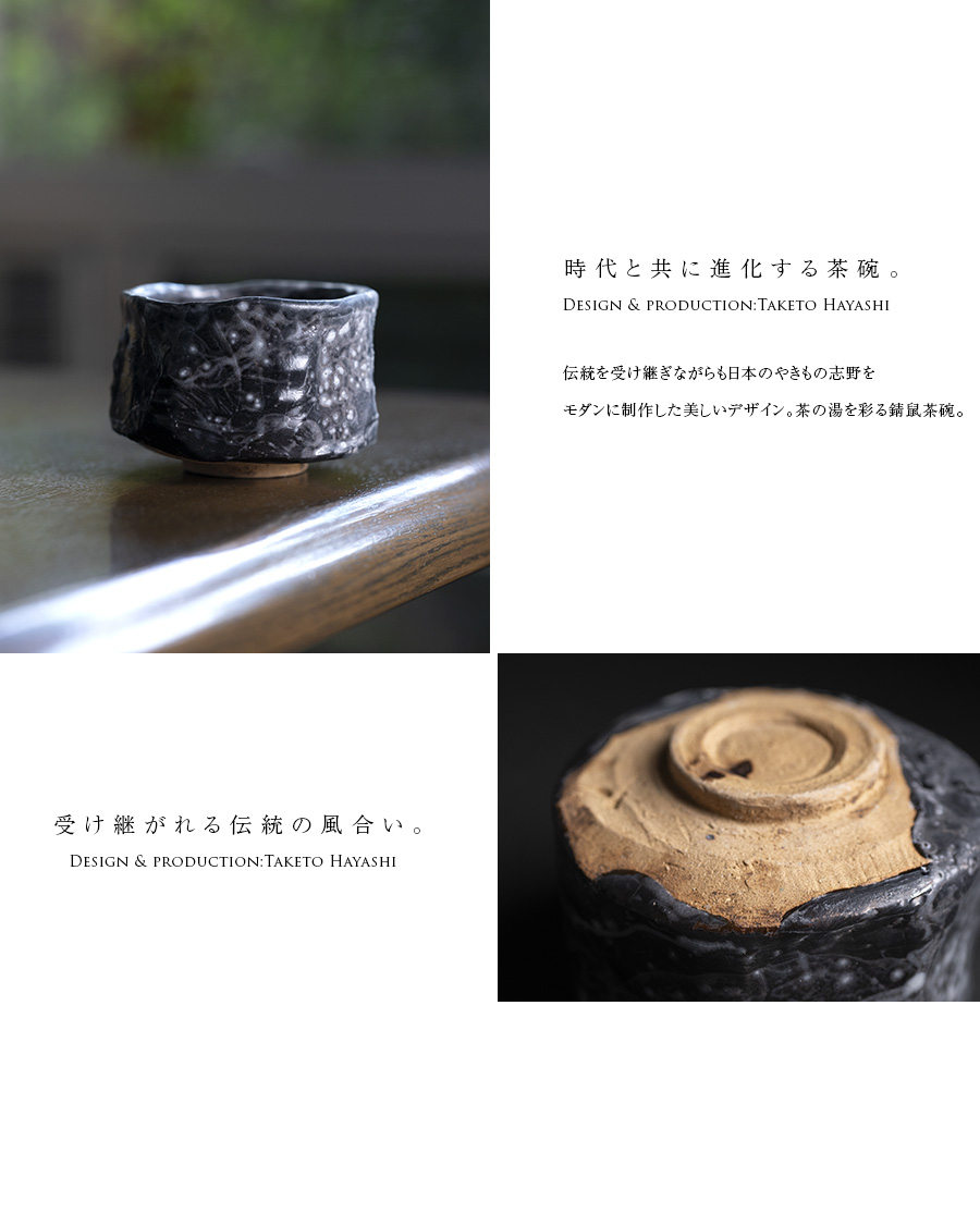 工芸会正会員　柴岡信義 備前抹茶碗　M55 工芸会正会員 柴岡信義 備前抹茶碗 M55