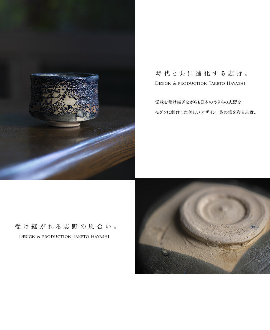 京焼・清水焼 抹茶碗（小茶碗） T00142 黒地金彩桜詰 | ブランド