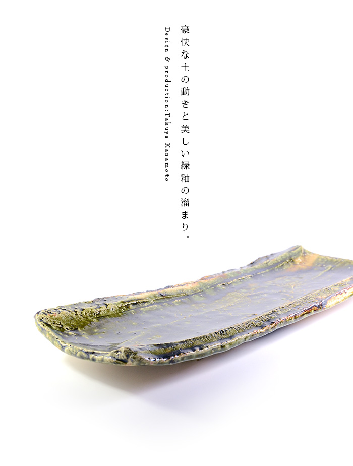 明治レトロな大角皿