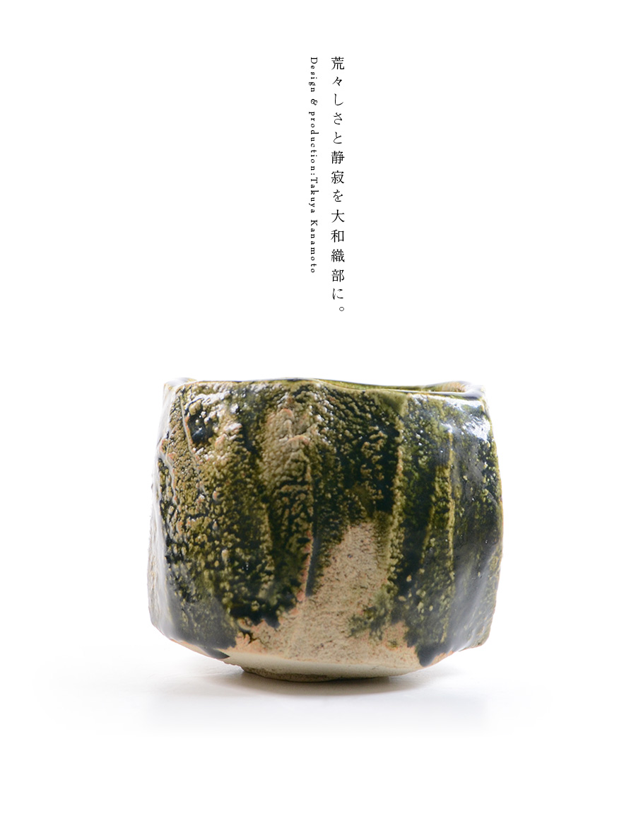 古織部 茶碗　送料無料 079dd32178be9d11267c92000b1285