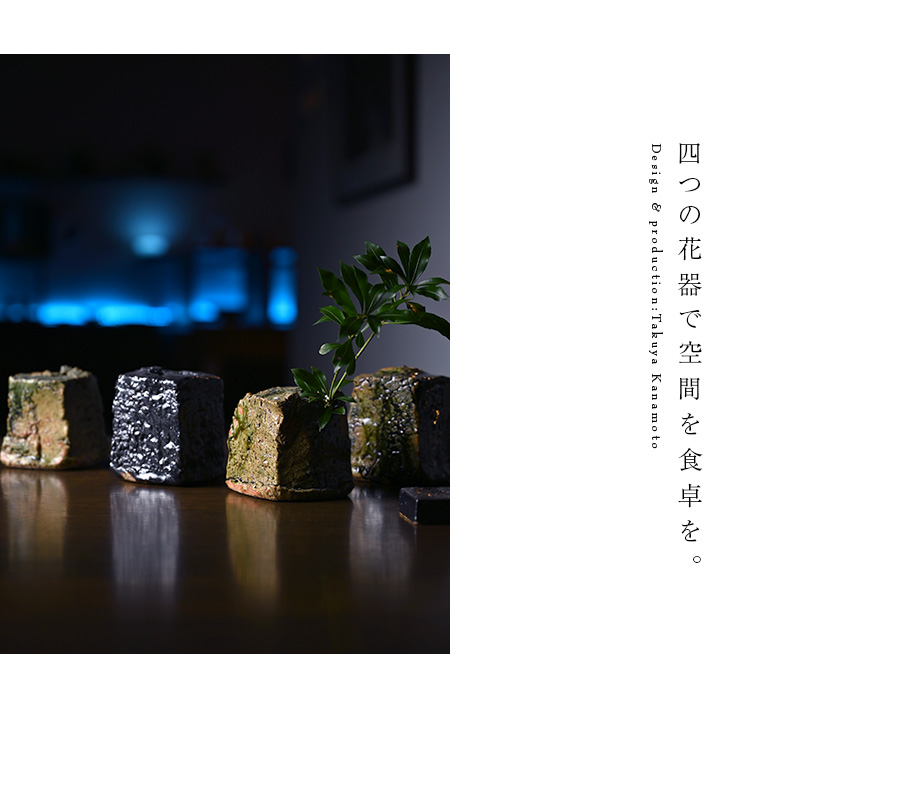 織部 蓋置 玉置保夫(作) 共箱 | 古美術ささき