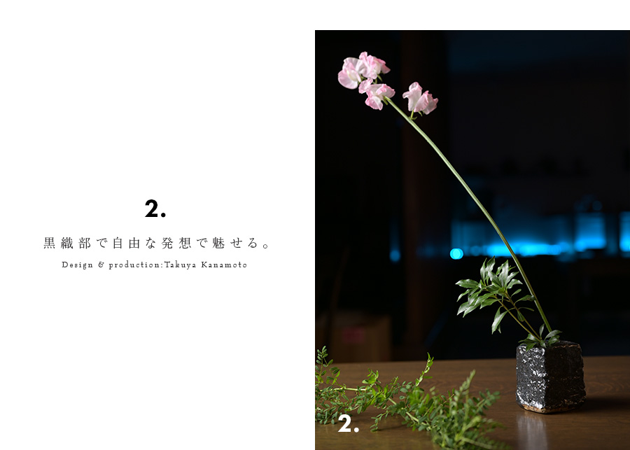 大和織部花器(TK-058) 作家「金本卓也」 大和織部花器(TK-058) 作家「金本卓也」