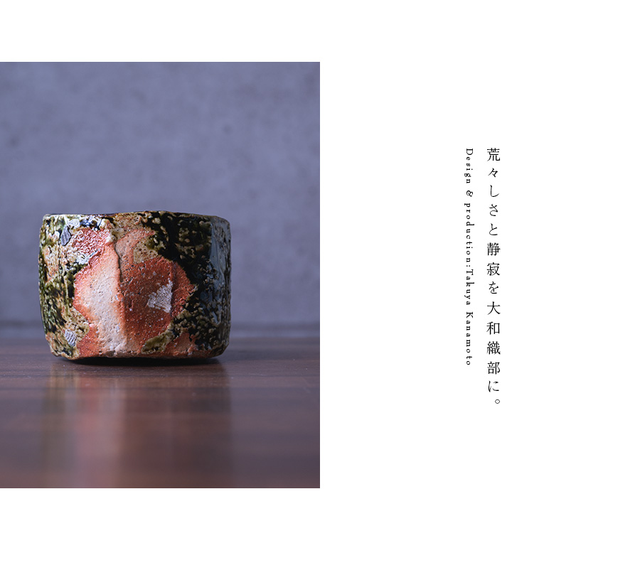 カテゴリ商品一覧｜備前焼、伊賀焼、織部、志野などの陶器通販