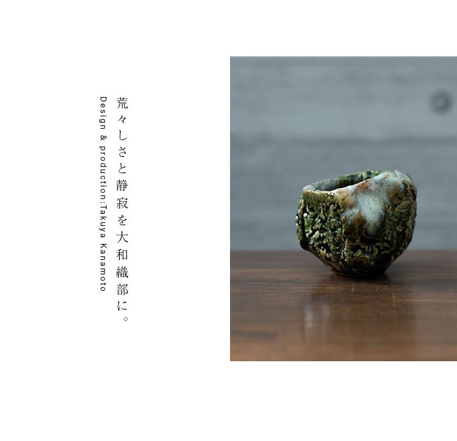 わさび　織部焼　加藤敬也作　花生　扁壷　共箱　V　8184 MARUIWA BIJUTSU 赤織部茶碗
