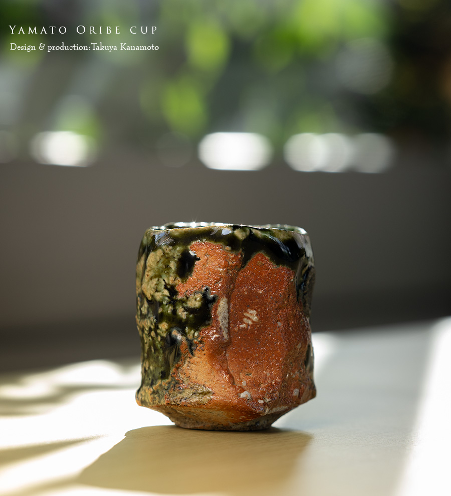 共箱付】大和織部ぐい呑(TK-071) 作家「金本卓也」