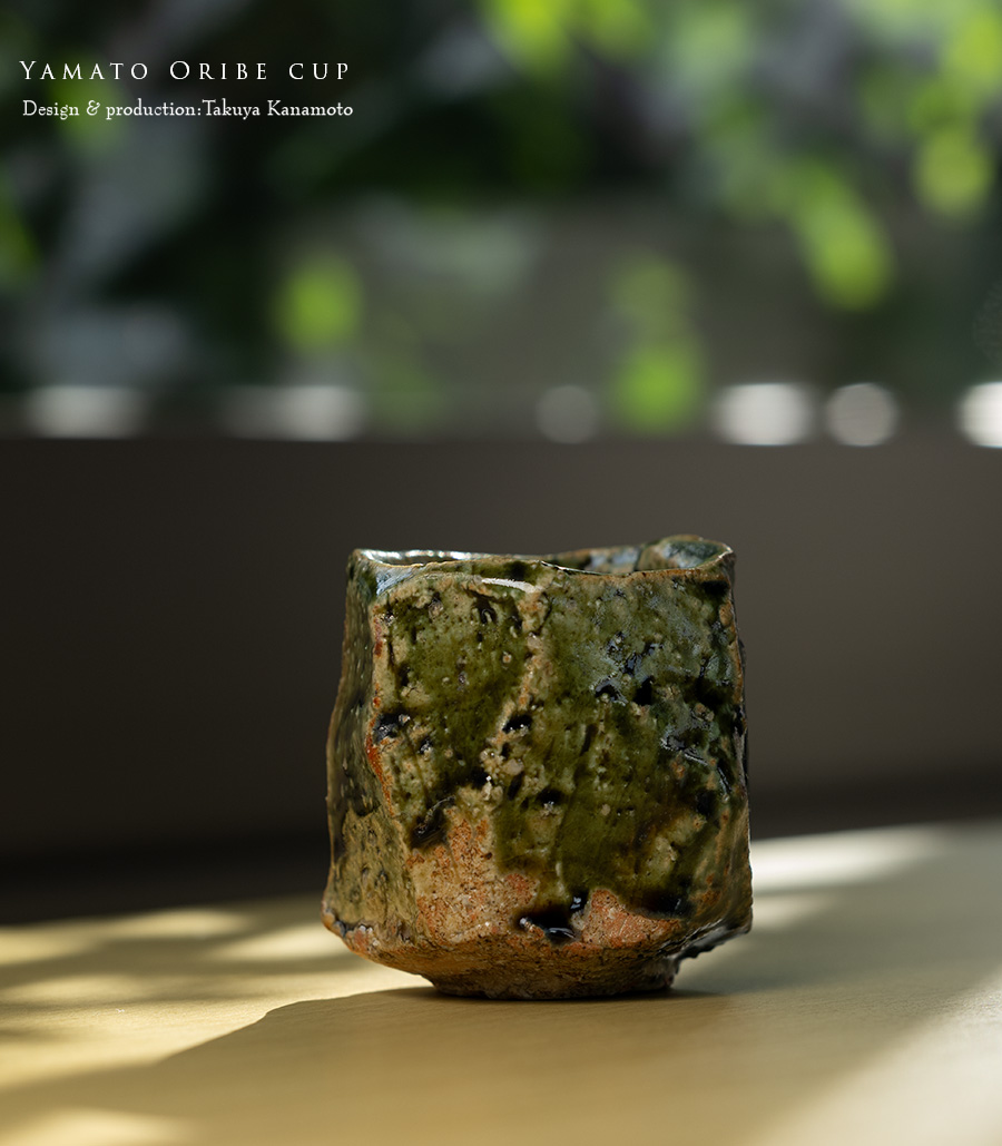 共箱付】大和織部ぐい呑(TK-074) 作家「金本卓也」