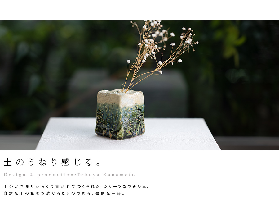 加藤宇助 織部 手付 花入 木箱入り 織部焼 花活 茶道具 【k3230】 織部香合 (共箱)加藤芳右衛門 - 茶道具販売 栗林園