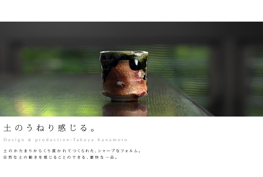 大和努作　出来良　萩ぐい呑　直径6.8㎝　タトチ　東な7-0406☆2F 大和努作 出来良 萩ぐい呑 直径6.8㎝ タトチ 東な7-0406☆2F
