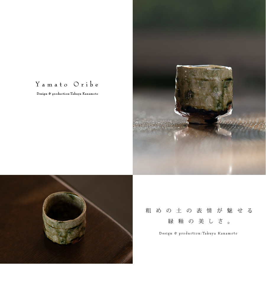 【ぱたぱたこ】ジェフ・シャピロ 窯変黒釉ぐい呑 ぱたぱたこ】ジェフ・シャピロ 窯変黒釉ぐい呑 ぱたぱたこ】ジェフ