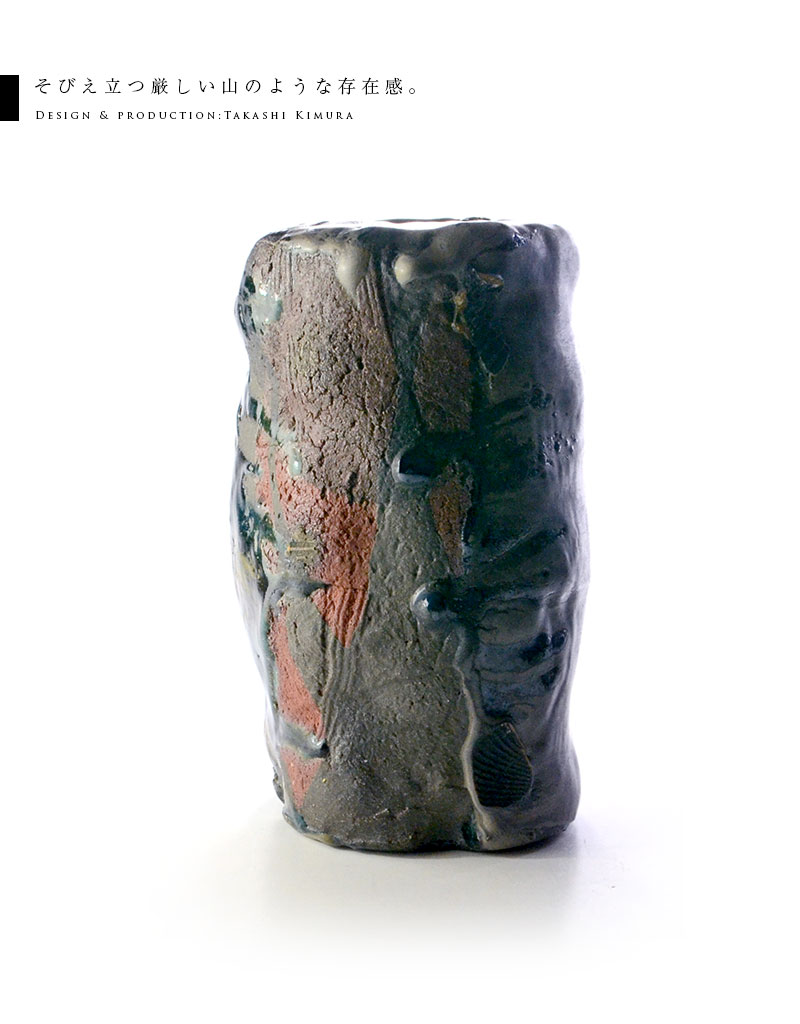 新品 陶芸作家さんの花器 新品 陶芸作家さんの花器