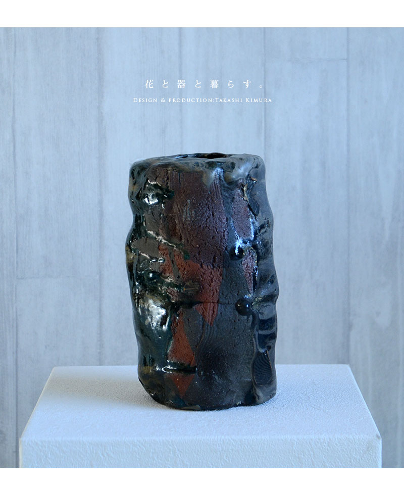 緑釉窯変花器 作家「木村貴史」