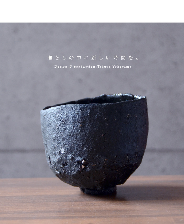 黒碗