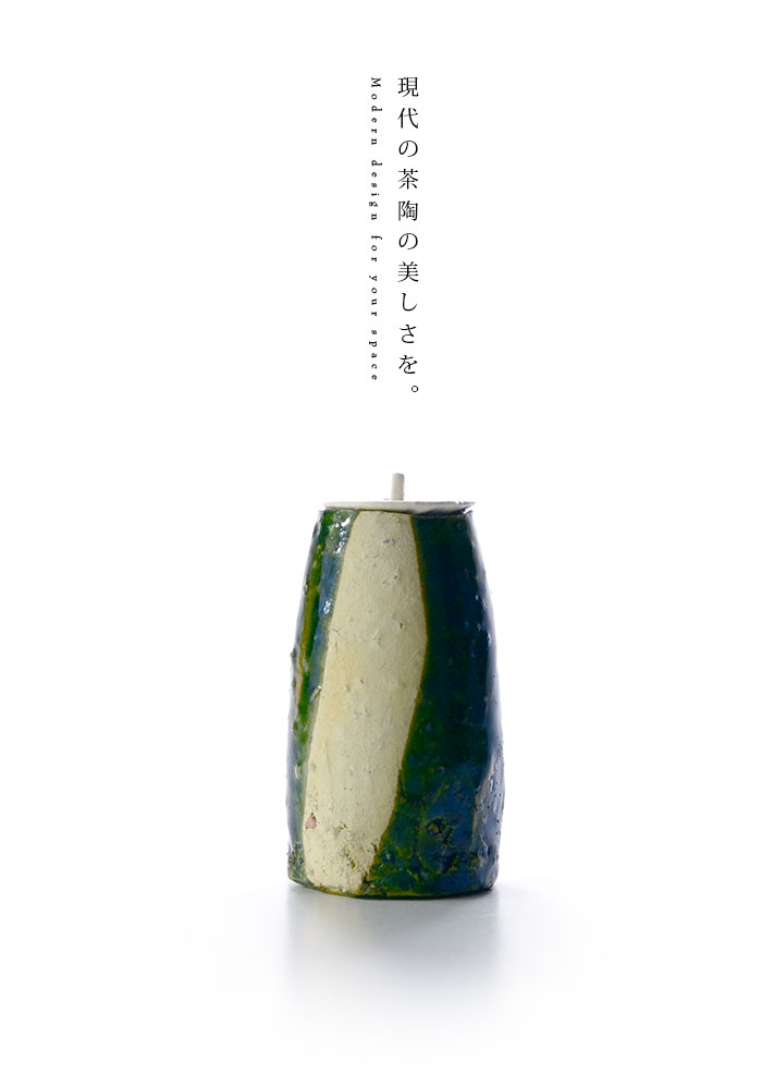 茶入