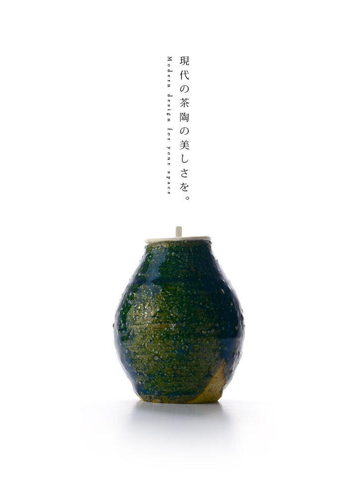 茶入