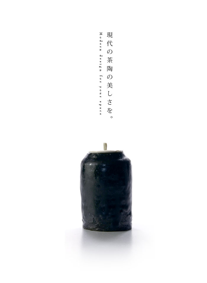 茶入