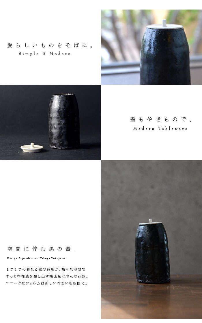 茶入