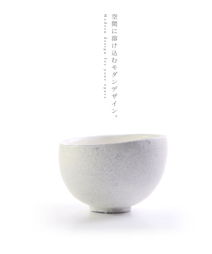 和食器 粉引汲出湯呑ver2.0 作家「横山拓也」