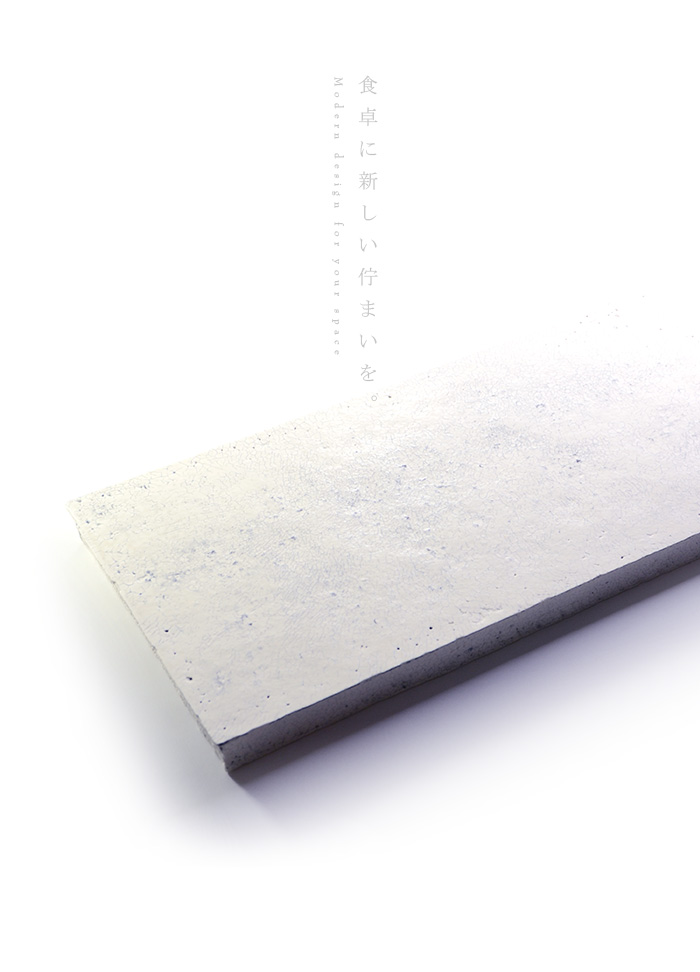 今年人気のブランド品や 和食器 粉引長角台皿ver2.0 作家「横山拓也」 食器