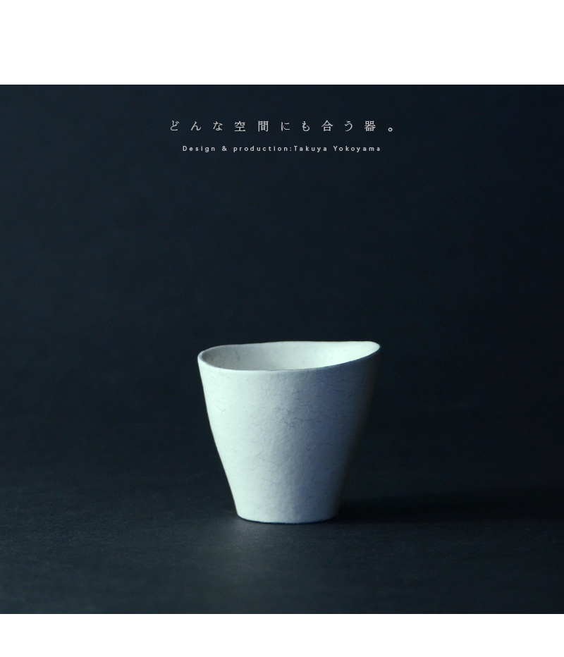 粉引杯 作家「横山拓也」