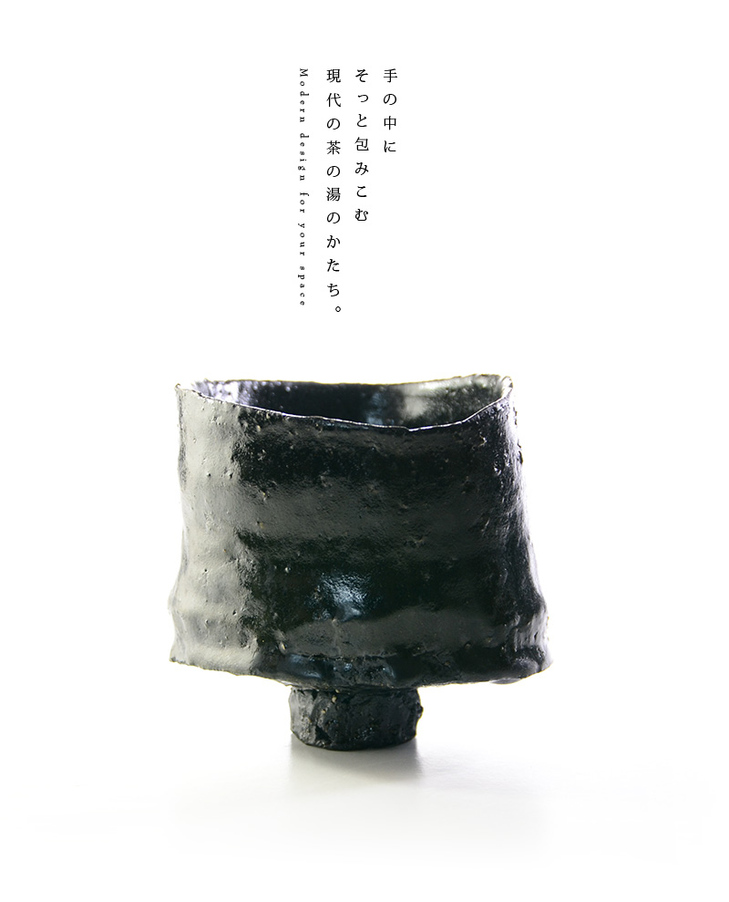黒碗