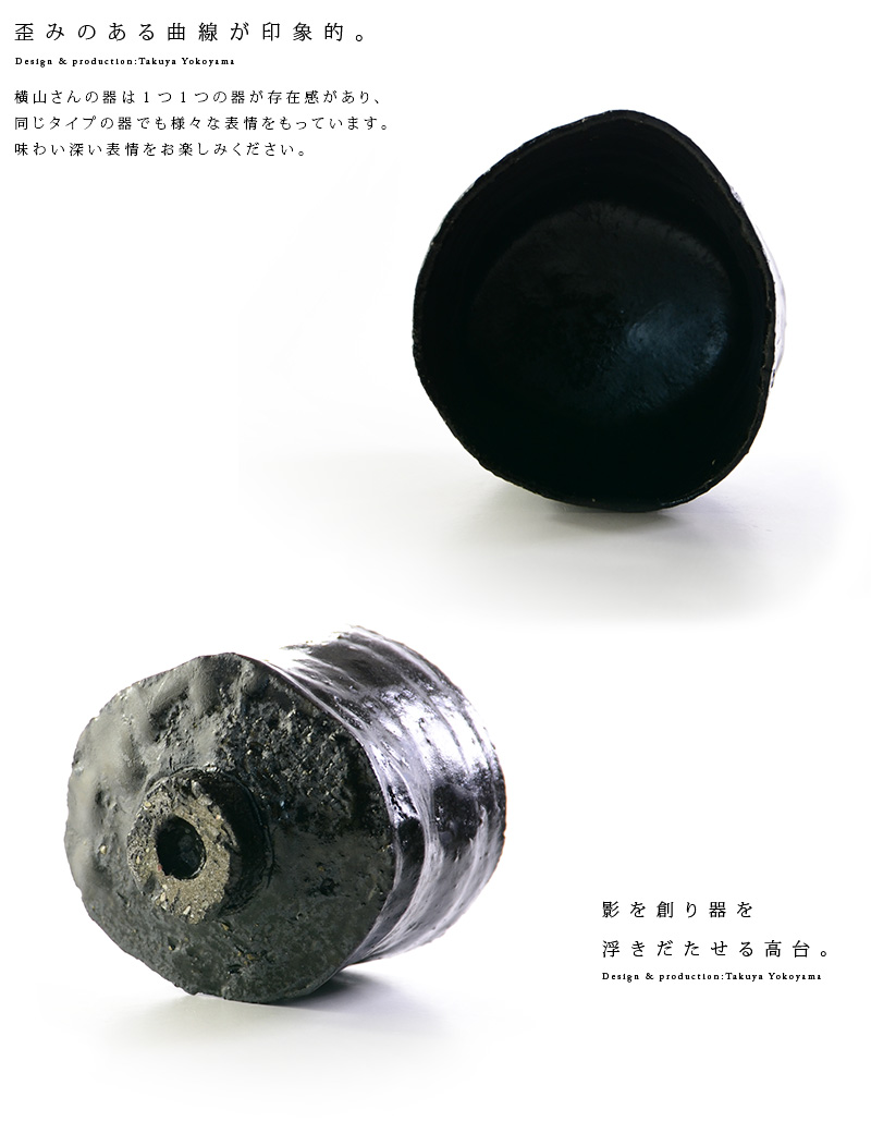 黒碗