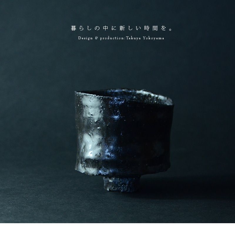 黒碗
