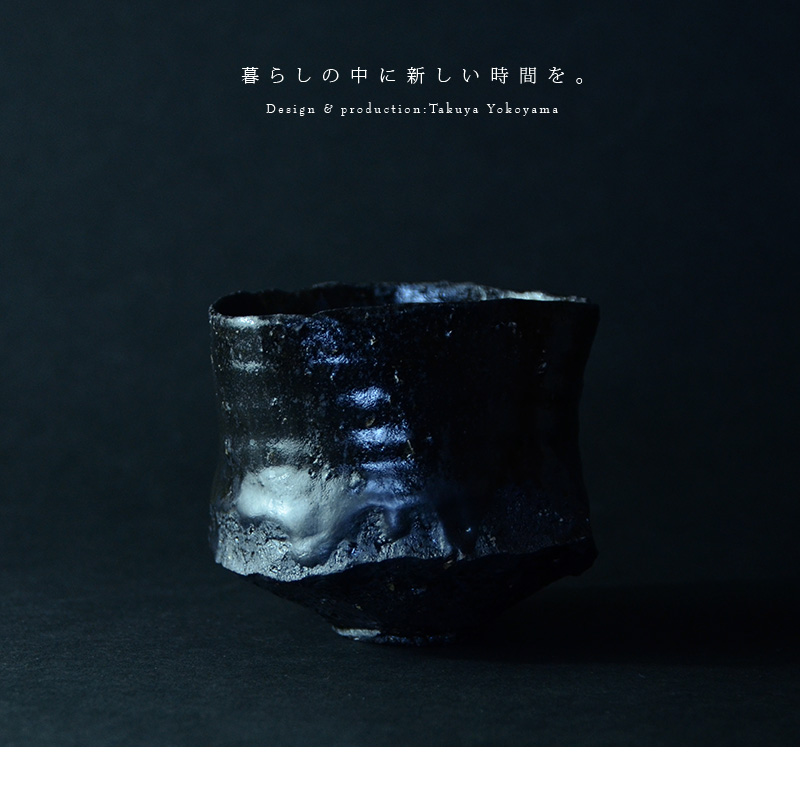 黒碗