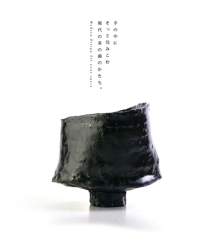 黒碗