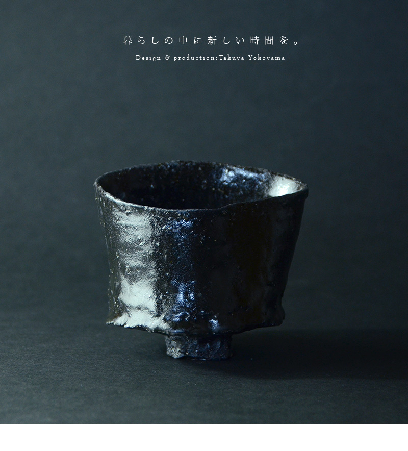 黒碗