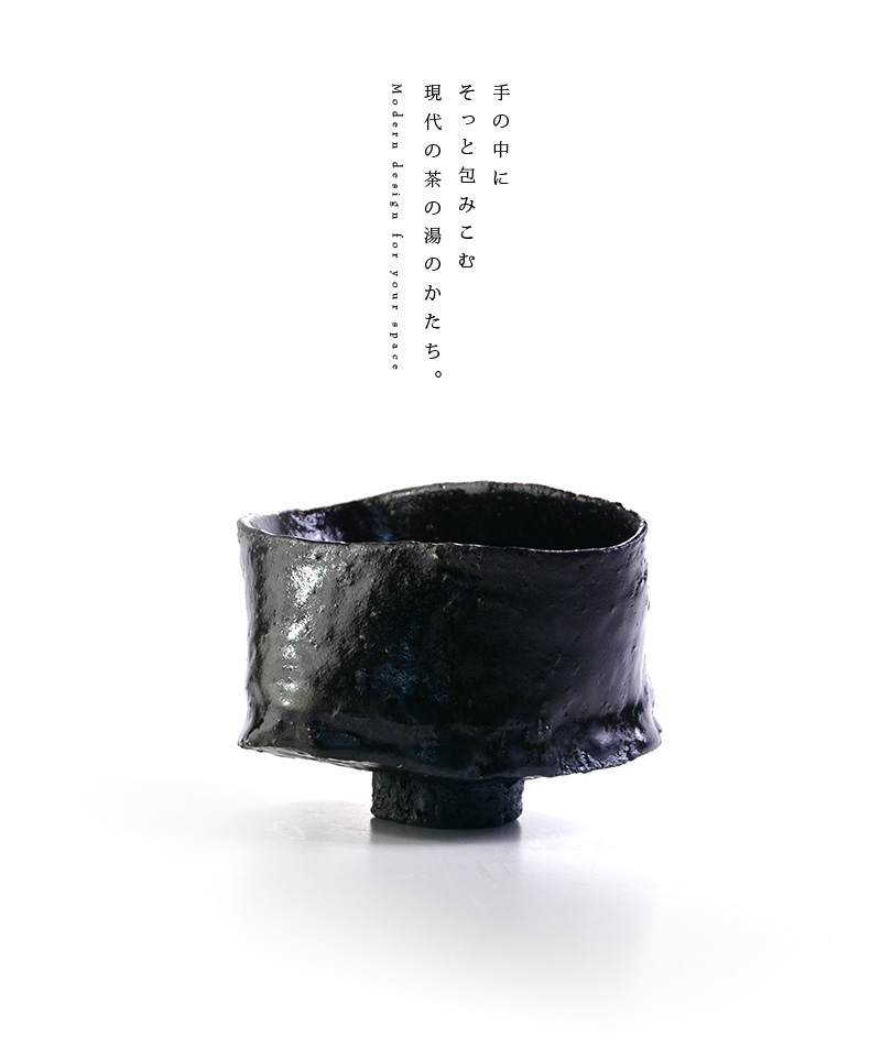黒碗