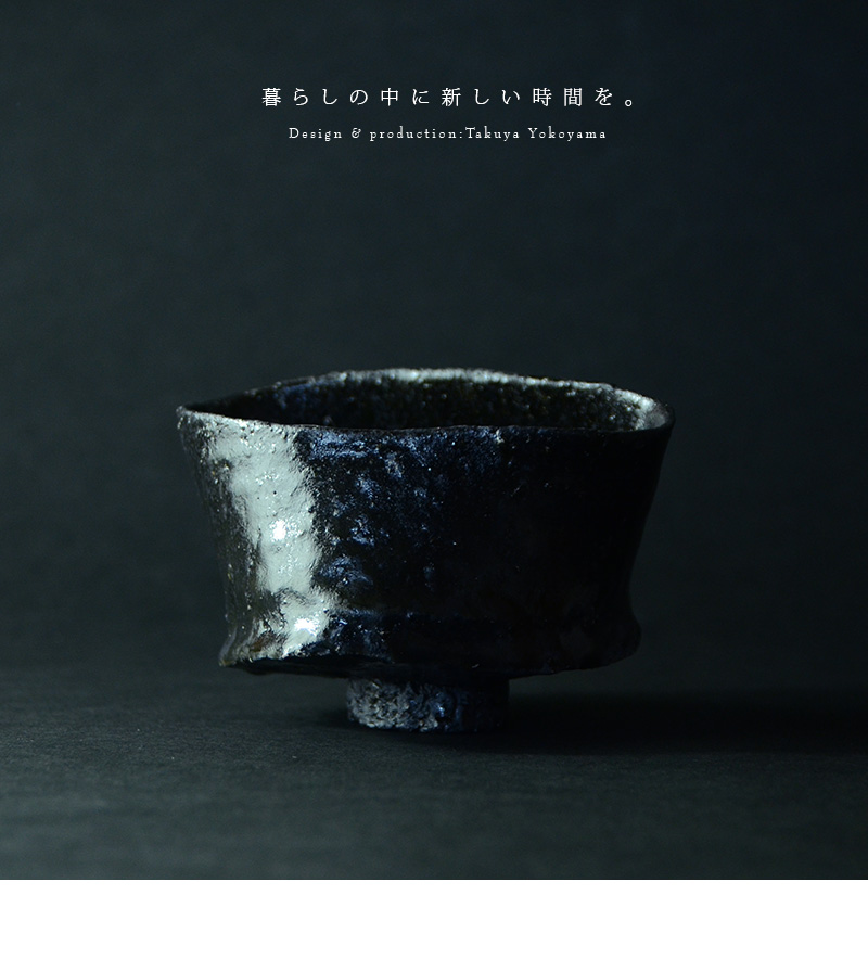 黒碗