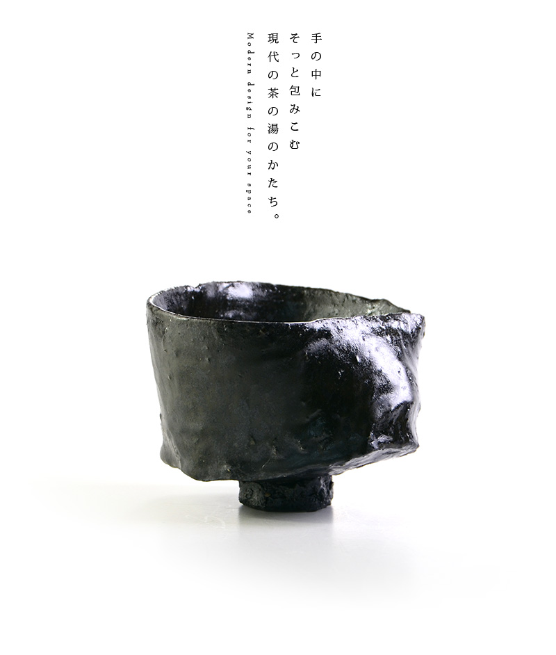 黒碗