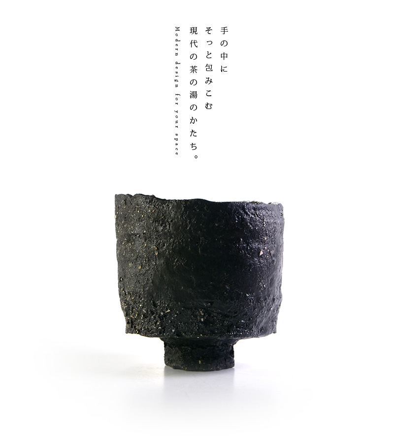 黒碗