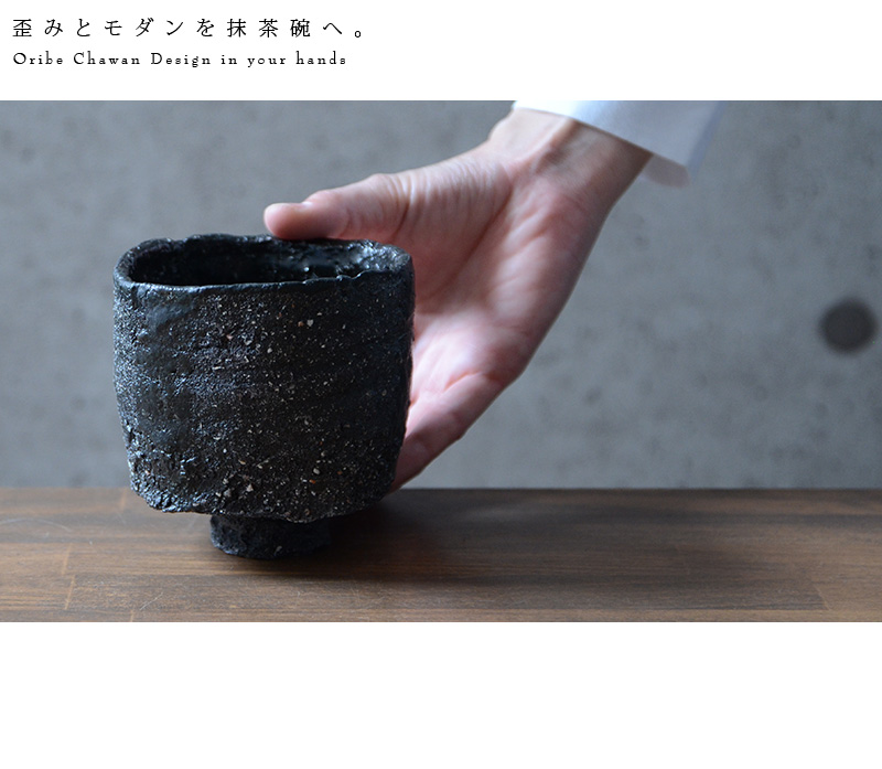 黒碗