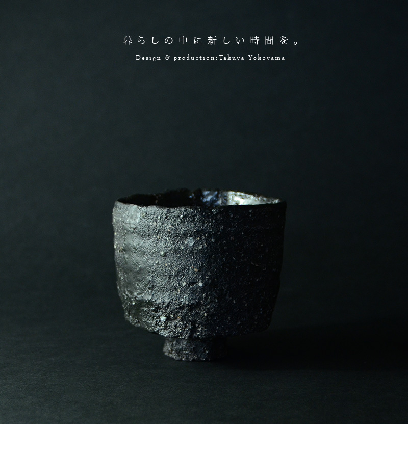 黒碗