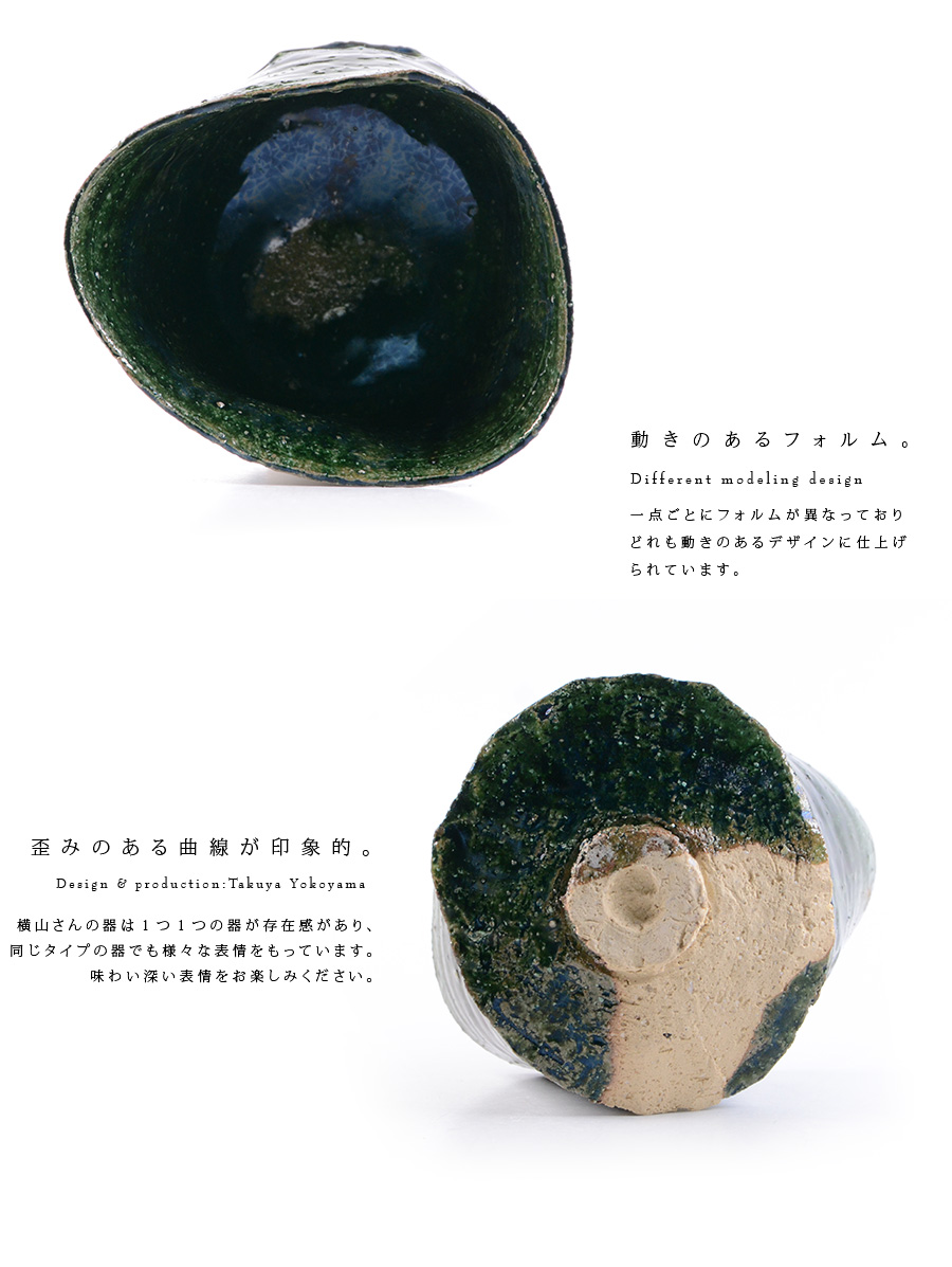 織部碗