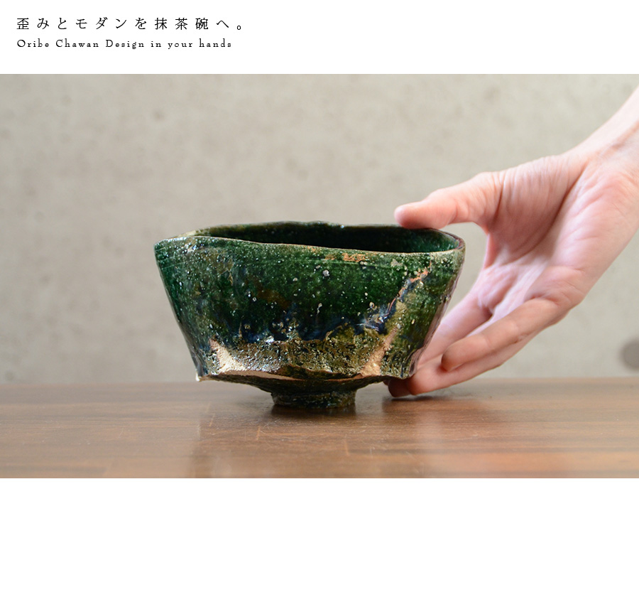 横山拓也 抹茶碗 茶盌 横山拓也さんの作品のご紹介✨】 こんにちは🌞 抹茶が足りなさ