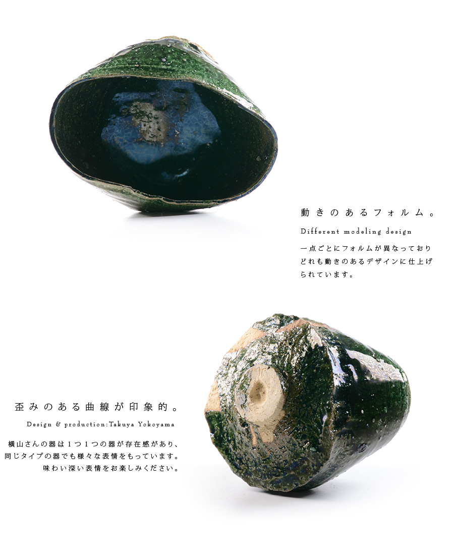 織部碗