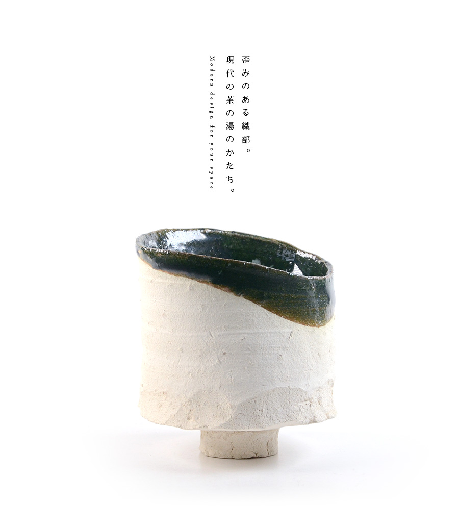 陶芸 横山拓也
