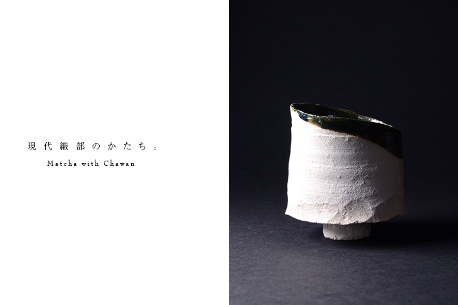 陶芸  横山拓也