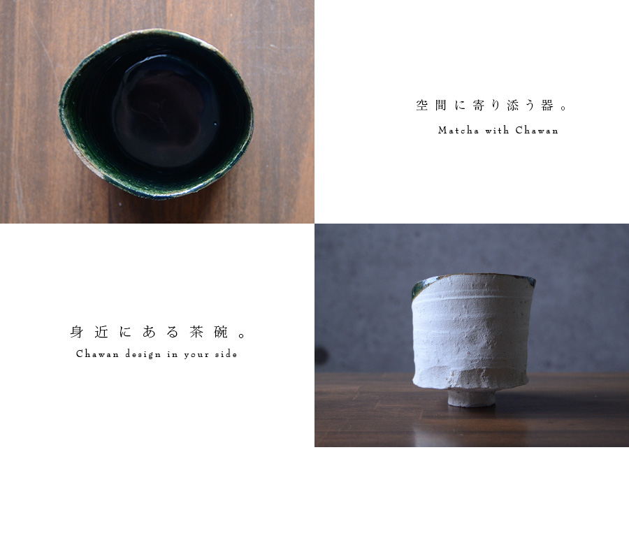 陶芸  横山拓也