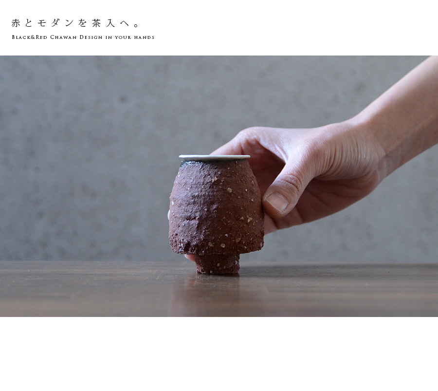 陶芸  横山拓也