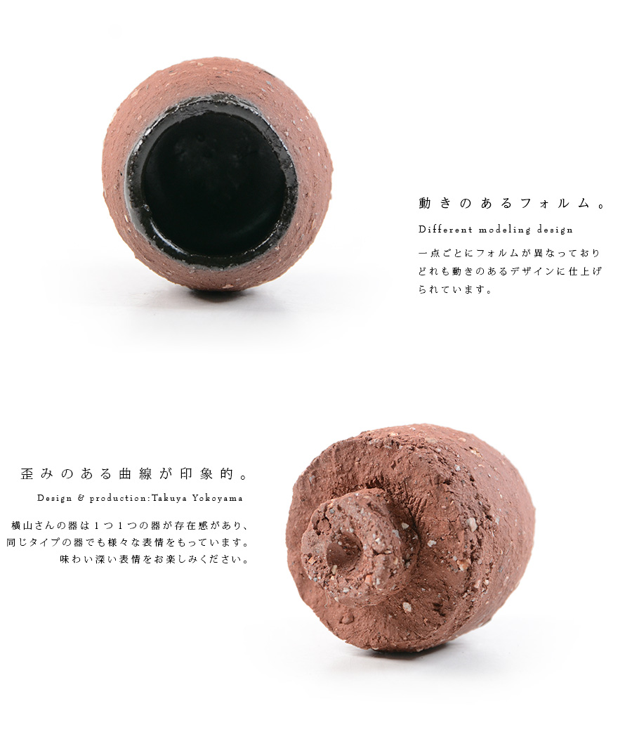 陶芸  横山拓也
