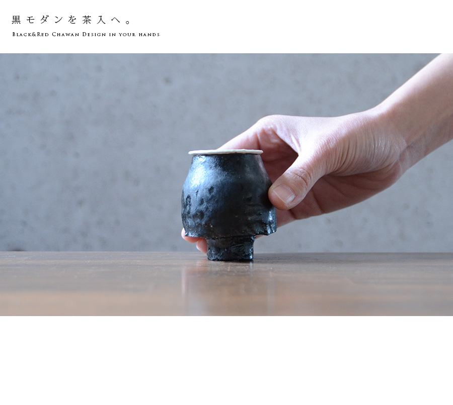 陶芸  横山拓也