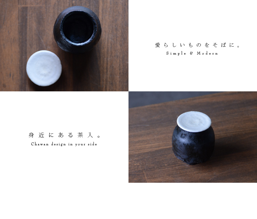 陶芸  横山拓也