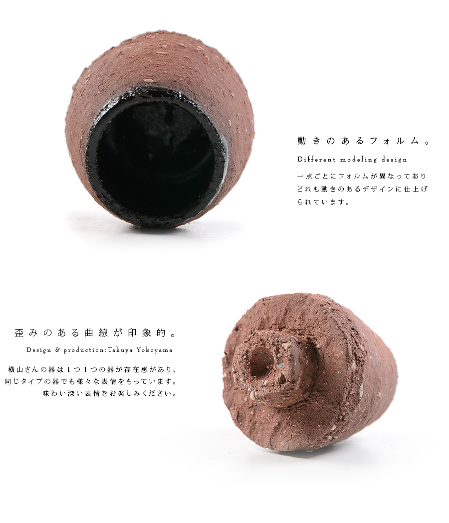 陶芸  横山拓也