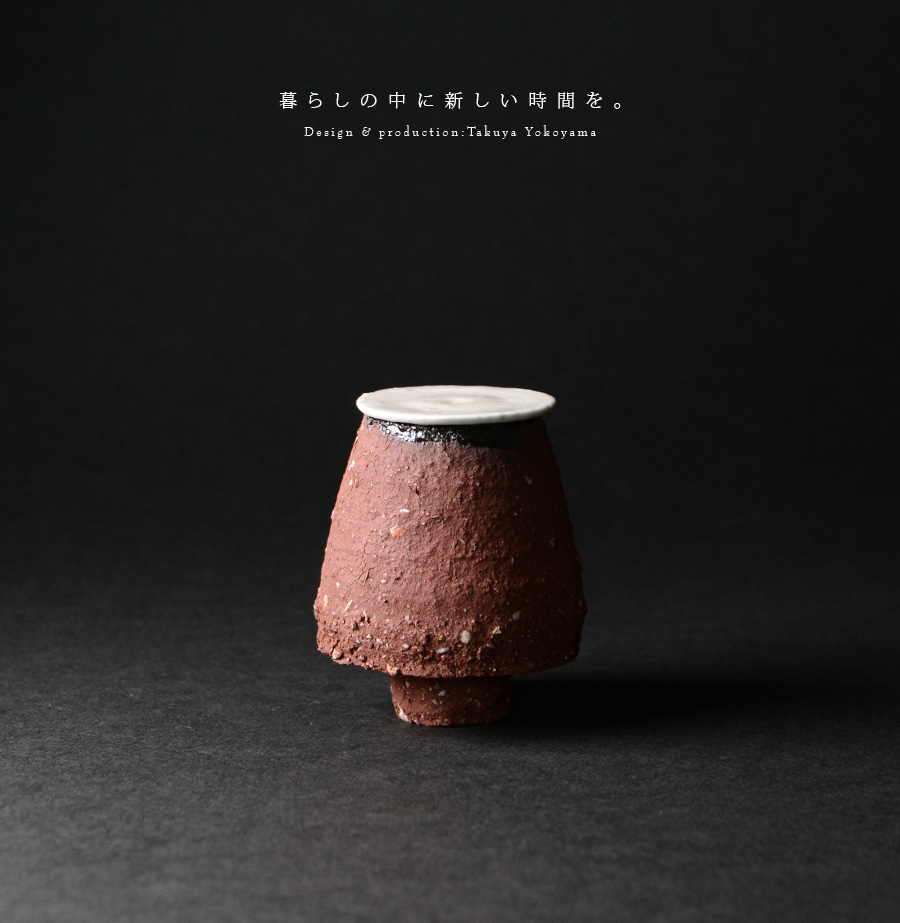 陶芸  横山拓也