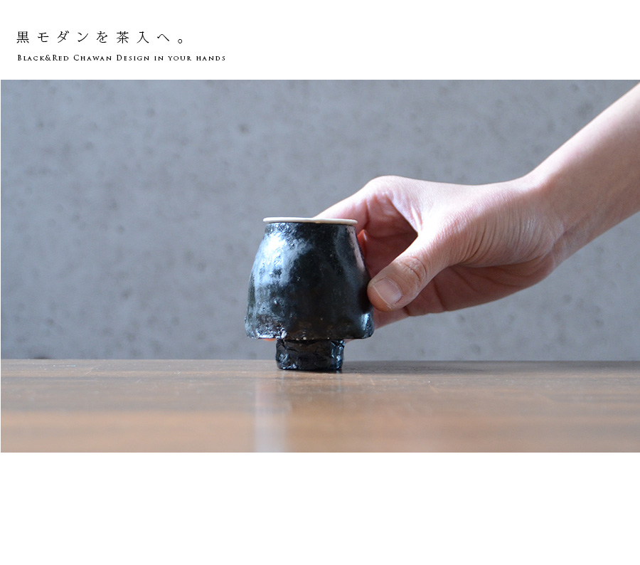 陶芸  横山拓也