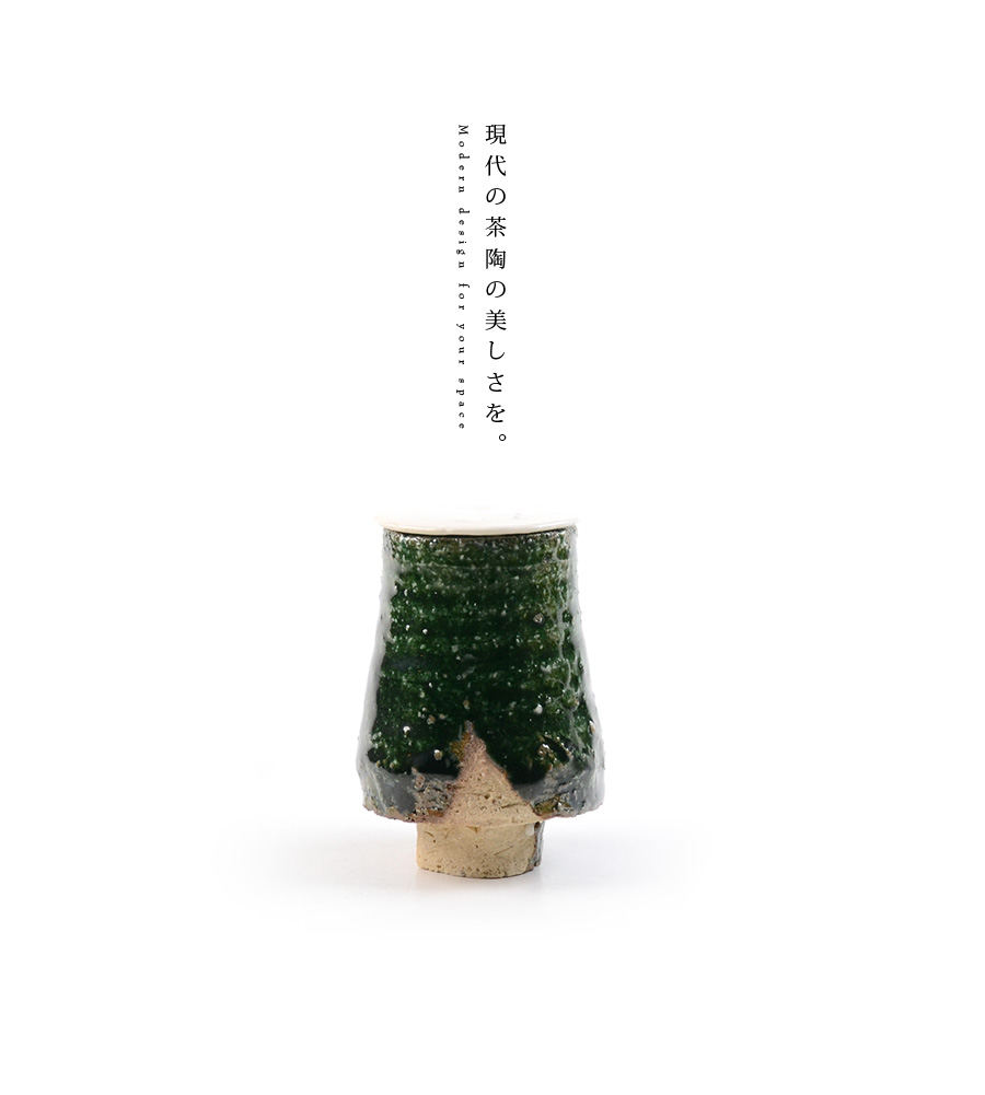 陶芸 横山拓也